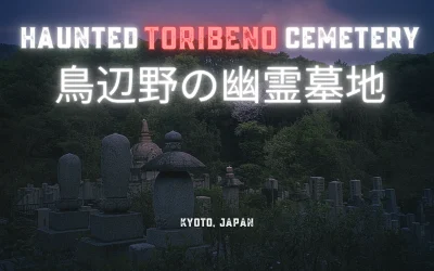 Haunted Toribeno Cemetery | 鳥辺野の幽霊墓地